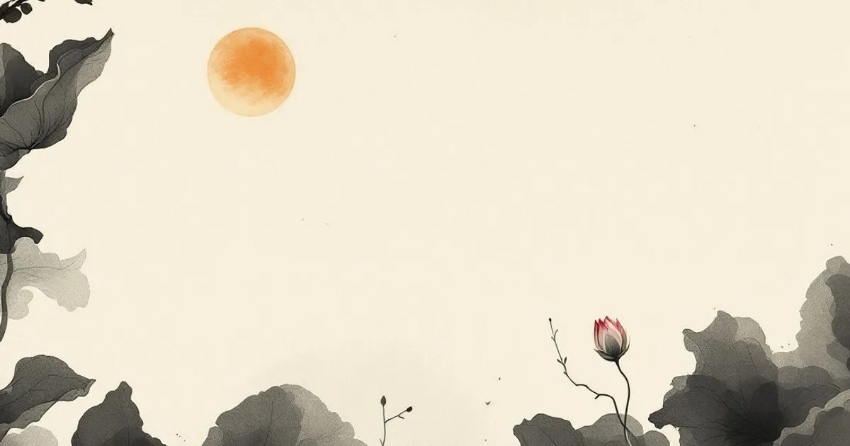 Sumi-e ink-wash illustration: a lotus bud rising beneath the first light of morning among broad lotus leaves.