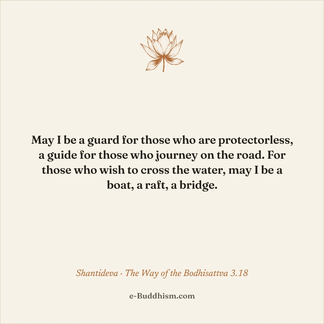 Shareable quote card: 'May I be a guard for those who are protectorless, a guide for those who journey on the road. For those who wish to cross the water, may I be a boat, a raft, a bridge.' — Shantideva 3.18.