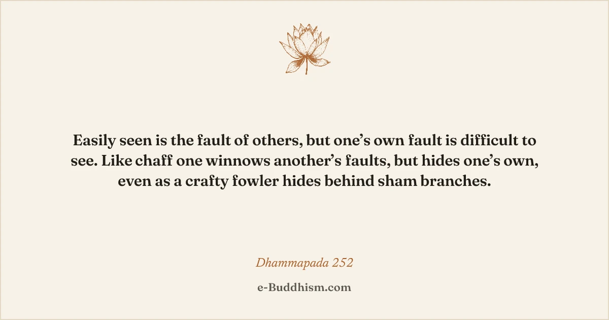 Sumi-e quote card: 'Easily seen is the fault of others, but one's own fault is difficult to see.' — Dhammapada 252.